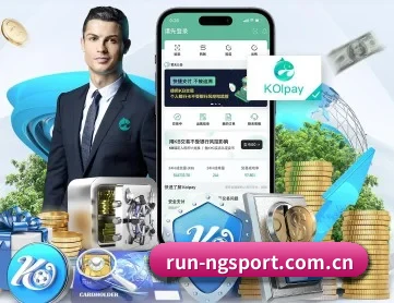 ng体育入口 APP 深度功能